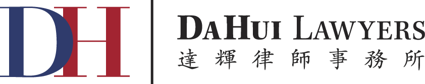Dahui Lawyers